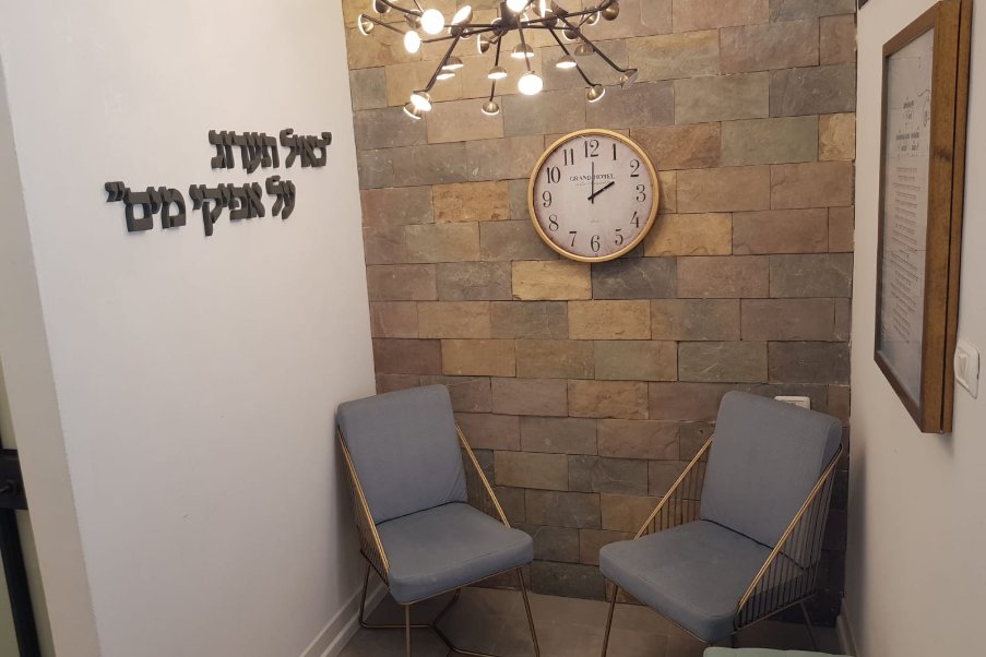 ניר גלים image